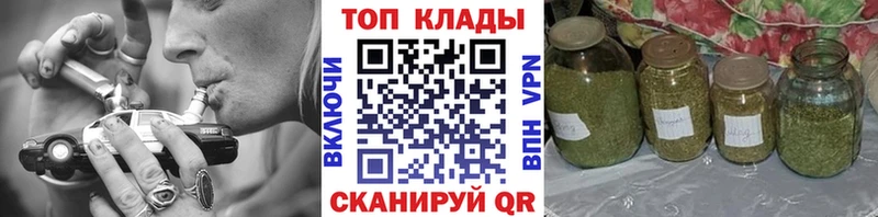Где купить Емва АМФ Конопля Мефедрон ГАШ