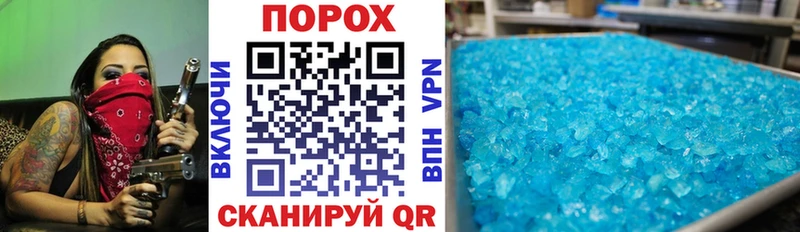 мега зеркало  Емва  АМФЕТАМИН VHQ 