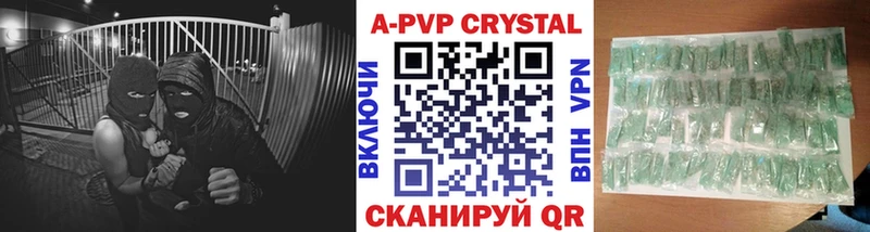 Alpha PVP СК Емва