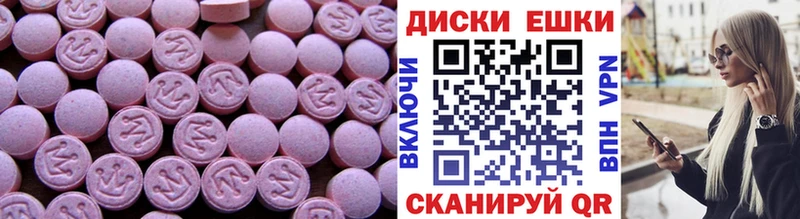 Ecstasy VHQ Емва