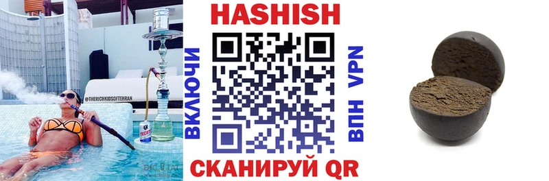 дарнет шоп  Емва  ГАШ хэш 