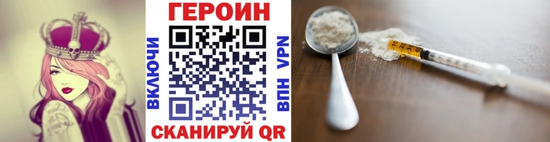 сколько стоит  Емва  ГЕРОИН гречка 