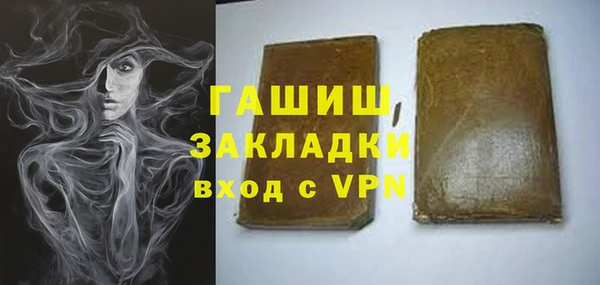 герыч Дмитриев