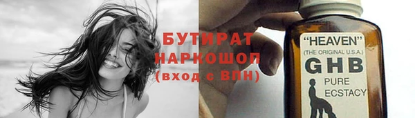 mix Дмитров
