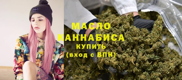 первитин Дмитровск