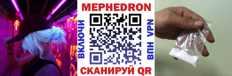 Мефедрон мука  Емва 