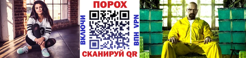 даркнет формула  ОМГ ОМГ рабочий сайт  Емва  МЕТАМФЕТАМИН пудра 