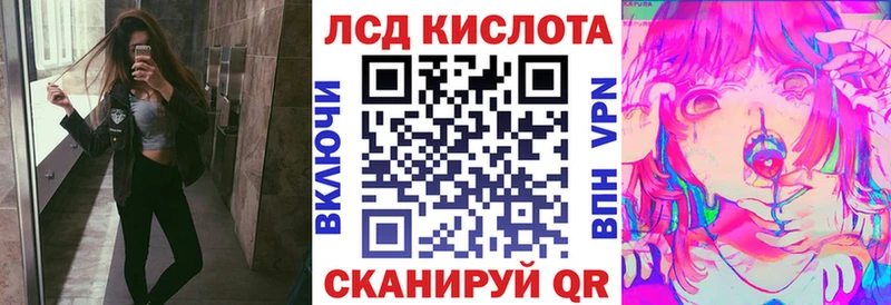 Марки 25I-NBOMe 1500мкг  Емва 