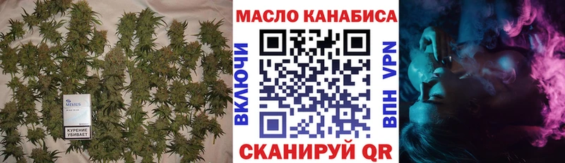 Дистиллят ТГК вейп  Емва 